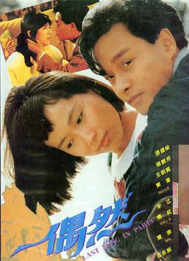 我心狂野未删减版 导演剪辑入口