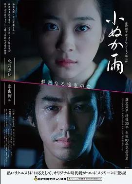 我心狂野电影完整版 酒吧名场面剧照